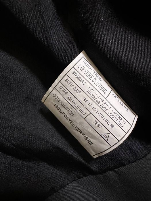 Курточка зимова на хлопчика