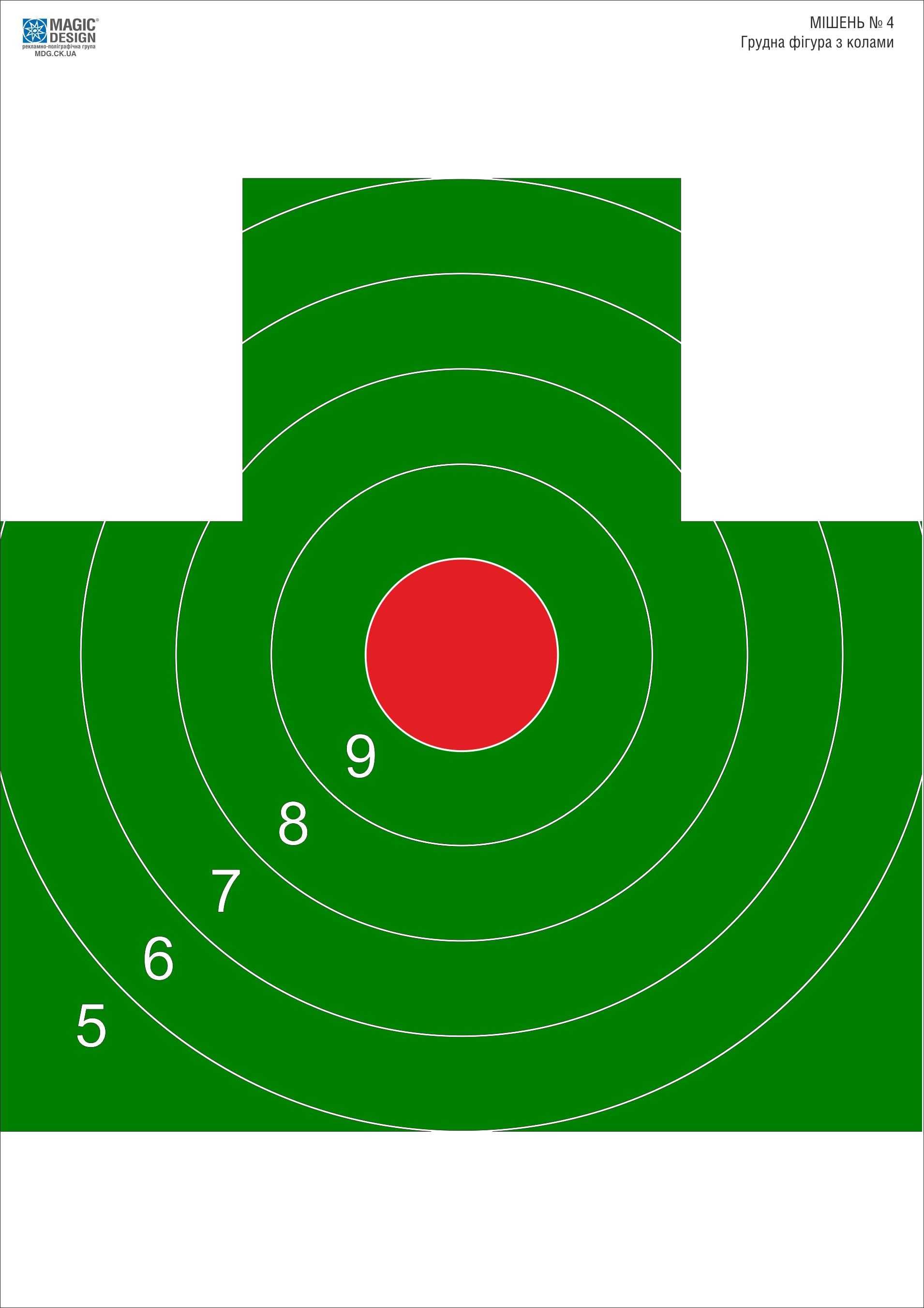 Мішень №4 грудна фігура 470х670 мм з колами