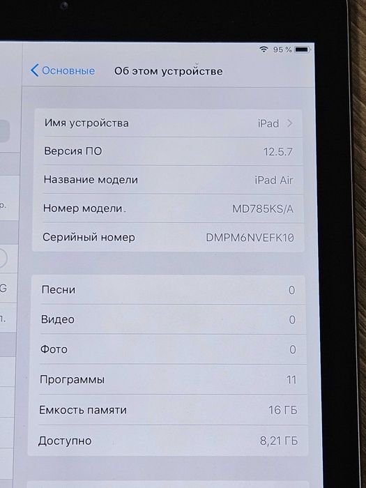 Apple IPad Air 1- 16GB Wi-Fi , Bypass