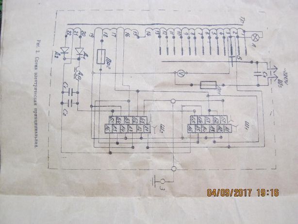 Блок Питания 0,8 квт, новый