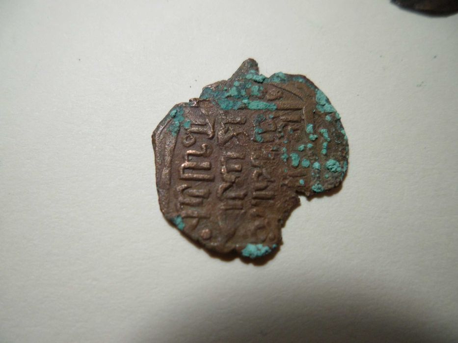 Moeda antiga para identificar.  ( Pérsia ?)