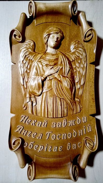 Оберіг для дому різьблений на дереві