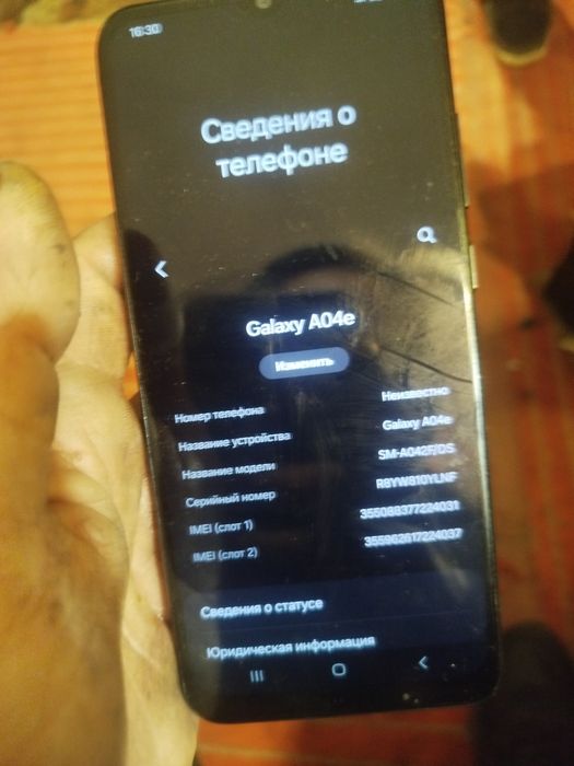 Продам Самсунг в норм состояние