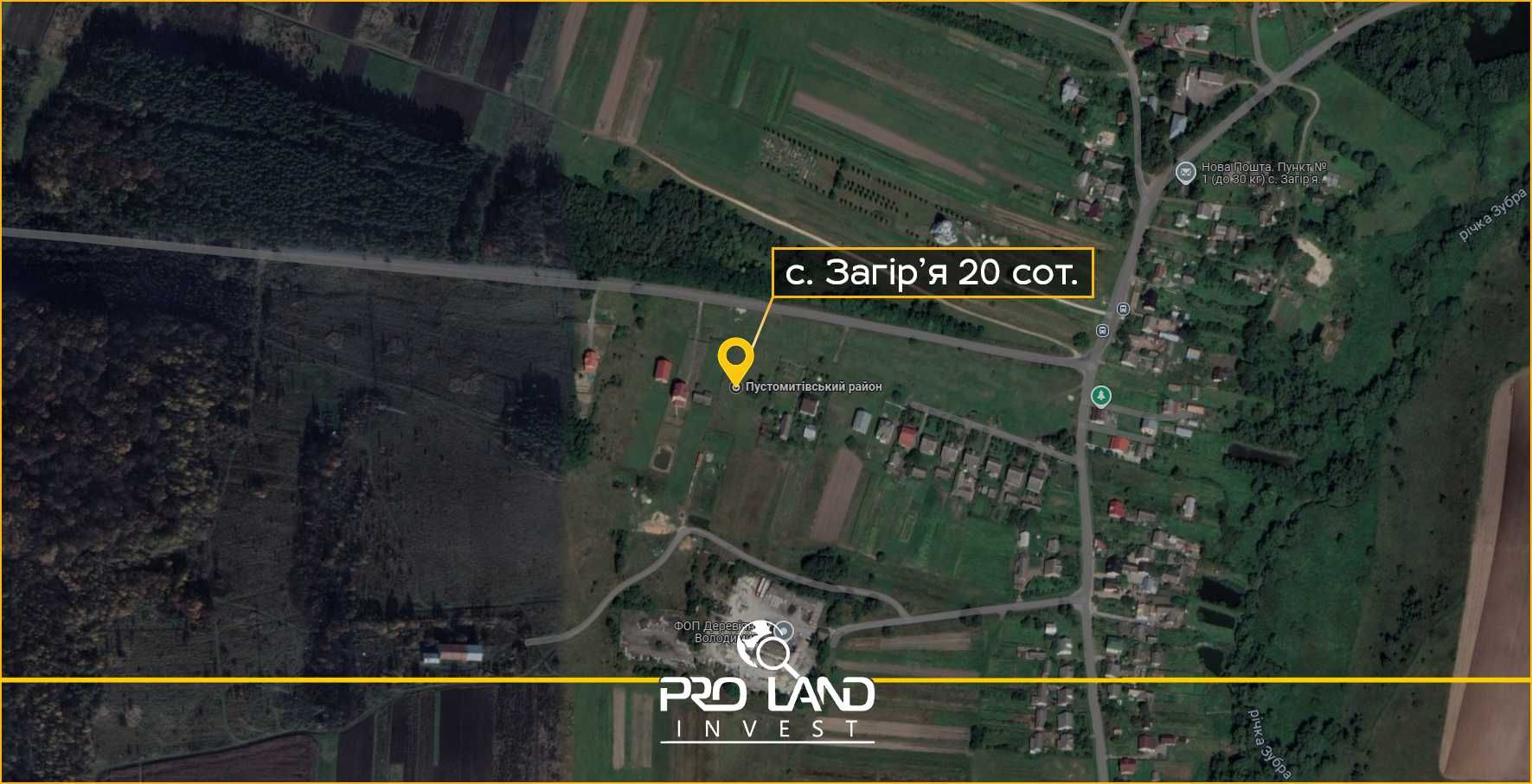 Продаж ділянки в с.Загір'я 20сот.