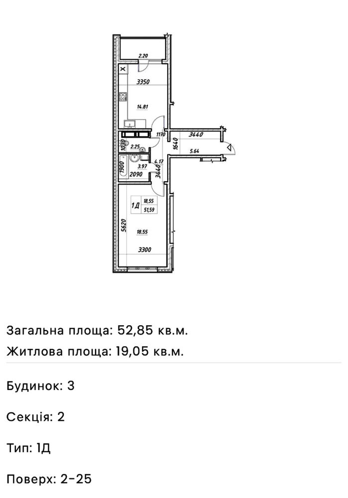 З Ремонтом 53м Навігатор Коноплянська метро 10хв