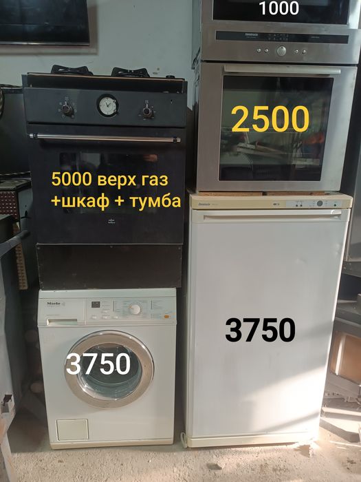 Морозильна камера опт як на фото