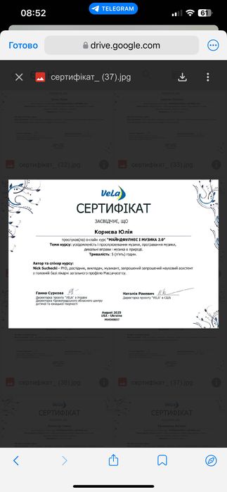 Психолог, психотерапевт, символдрама, консультація