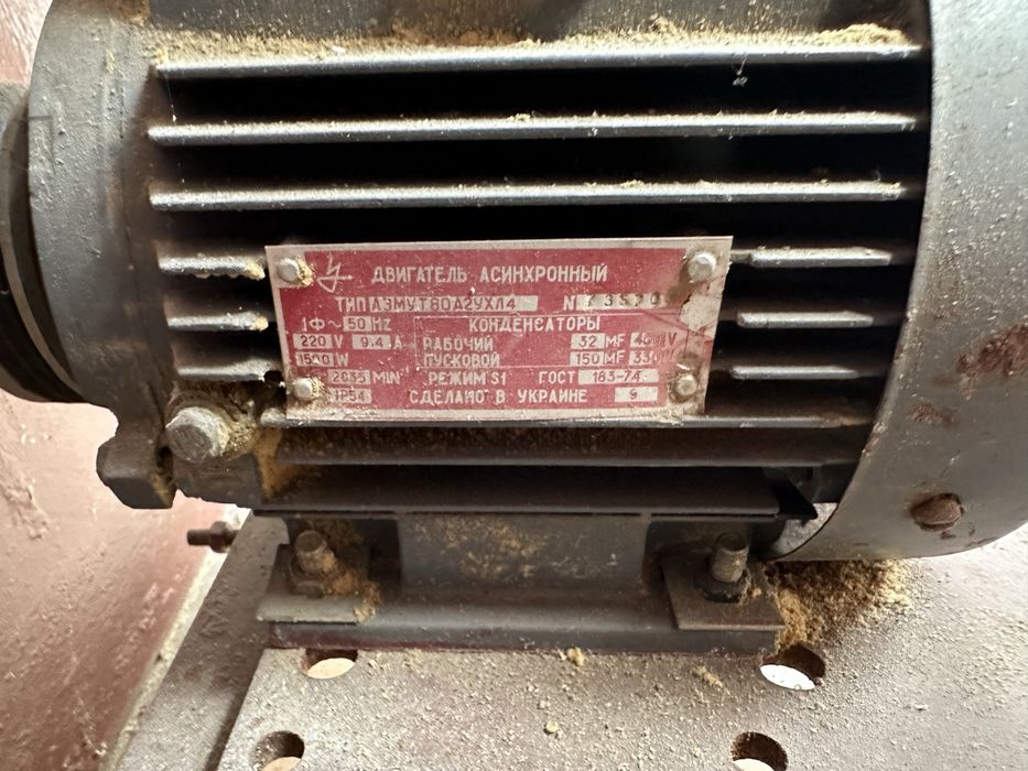 Продаю деревообрабатывающий рубанок-циркулярка.