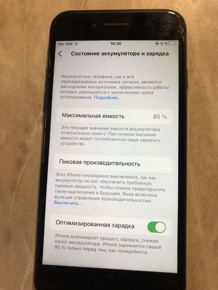 Iphone 8 Стан добрий