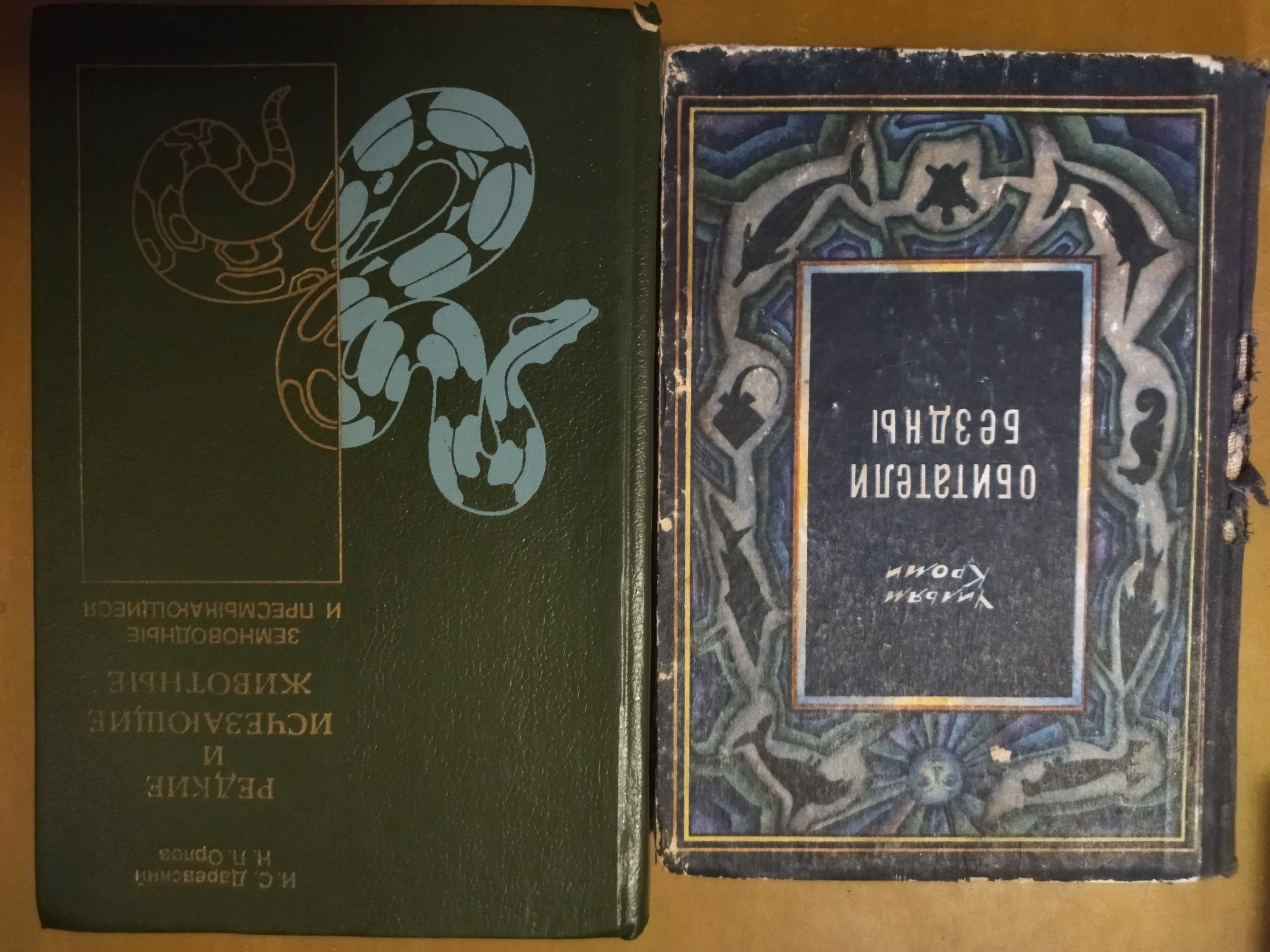 Животные. Супер подборка по супер цене