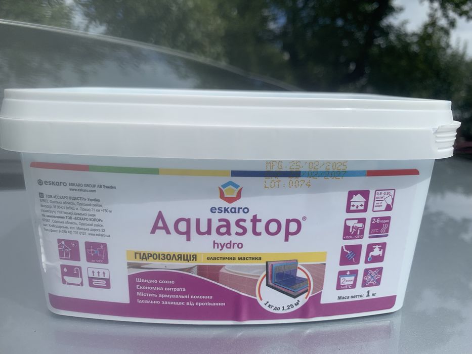 Гідроізоляція 1кг.