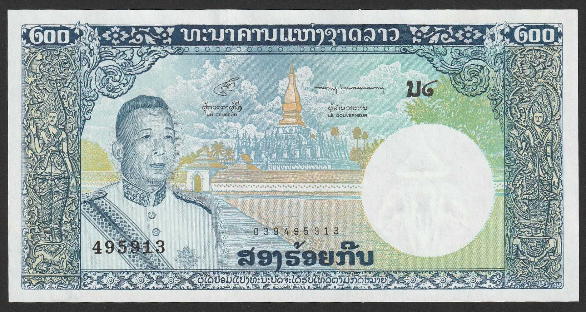 Laos 200 kip 1963 - stan bankowy - UNC -