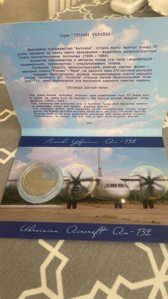 Продам монету Літаки Украіни Ан 132