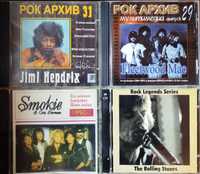 Smokie Hendrix Rolling Stones Armstrong Fleetwood Mac...