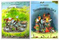 Дитячі книги Нордквіст Петсон і Фіндус Полювання  Переполох на городі