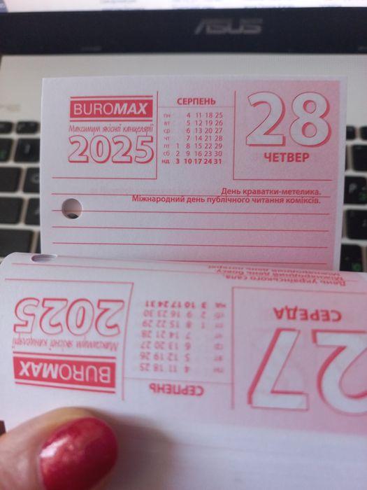 Календар  перекидний настільний на 2025 рік