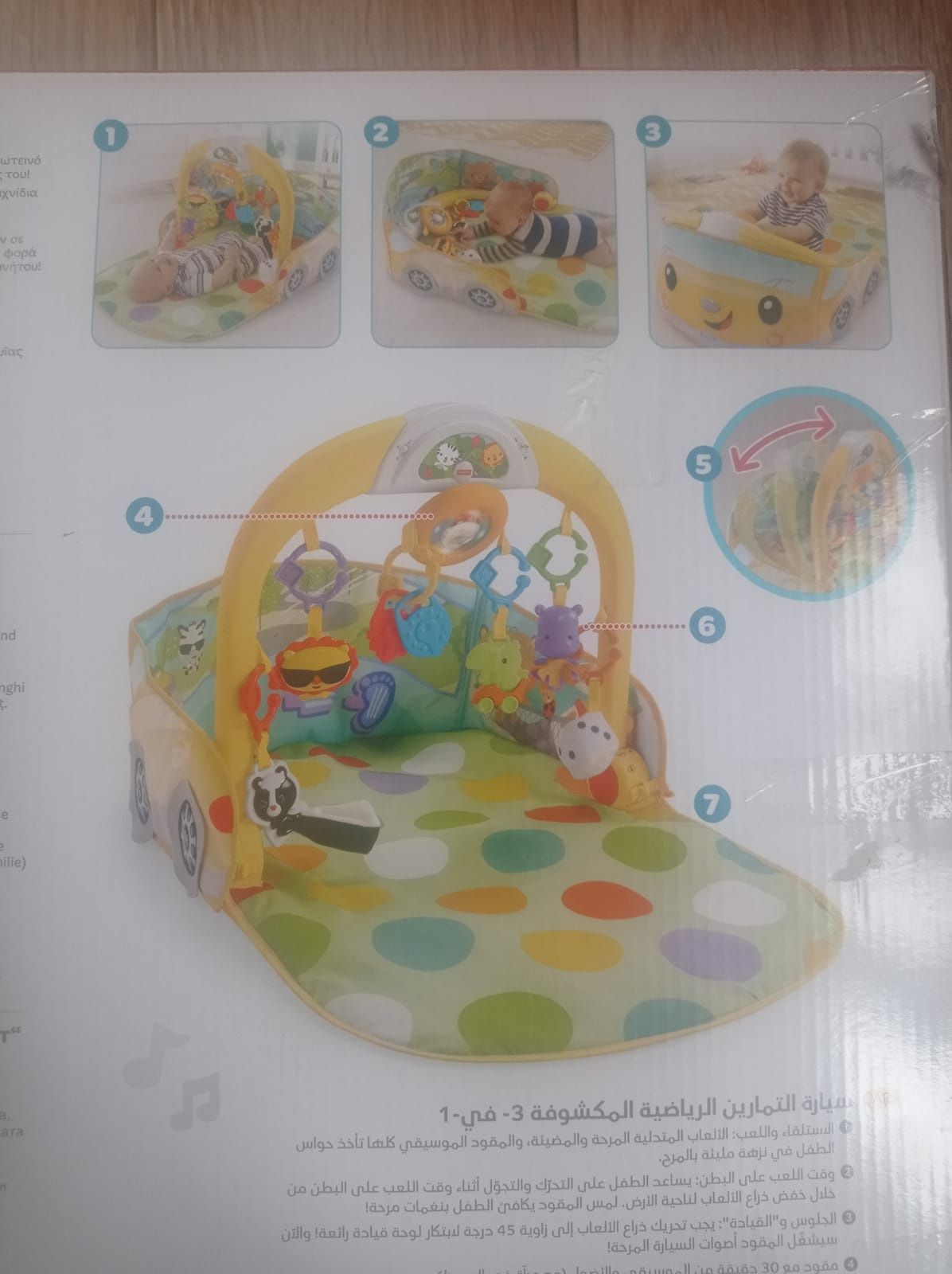 Fisher Price Mata Wesoły Samochód 3w1