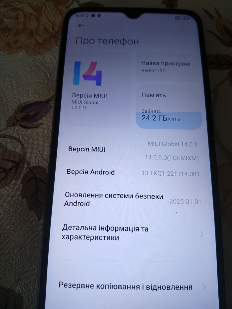 Продається Redmi 10С