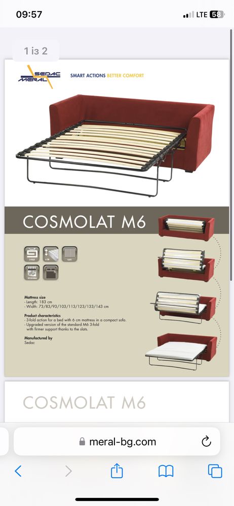 Механізм трансформації Cosmolat M6