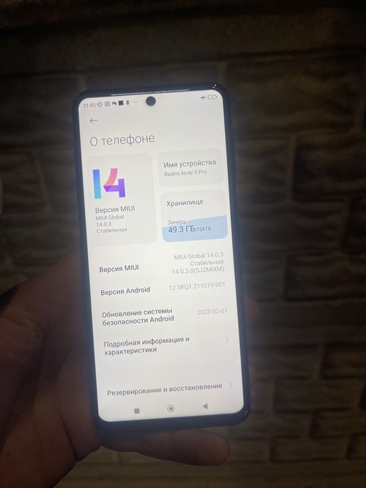 Продам смартфон Redmi Note 9 Pro на 128ГБ