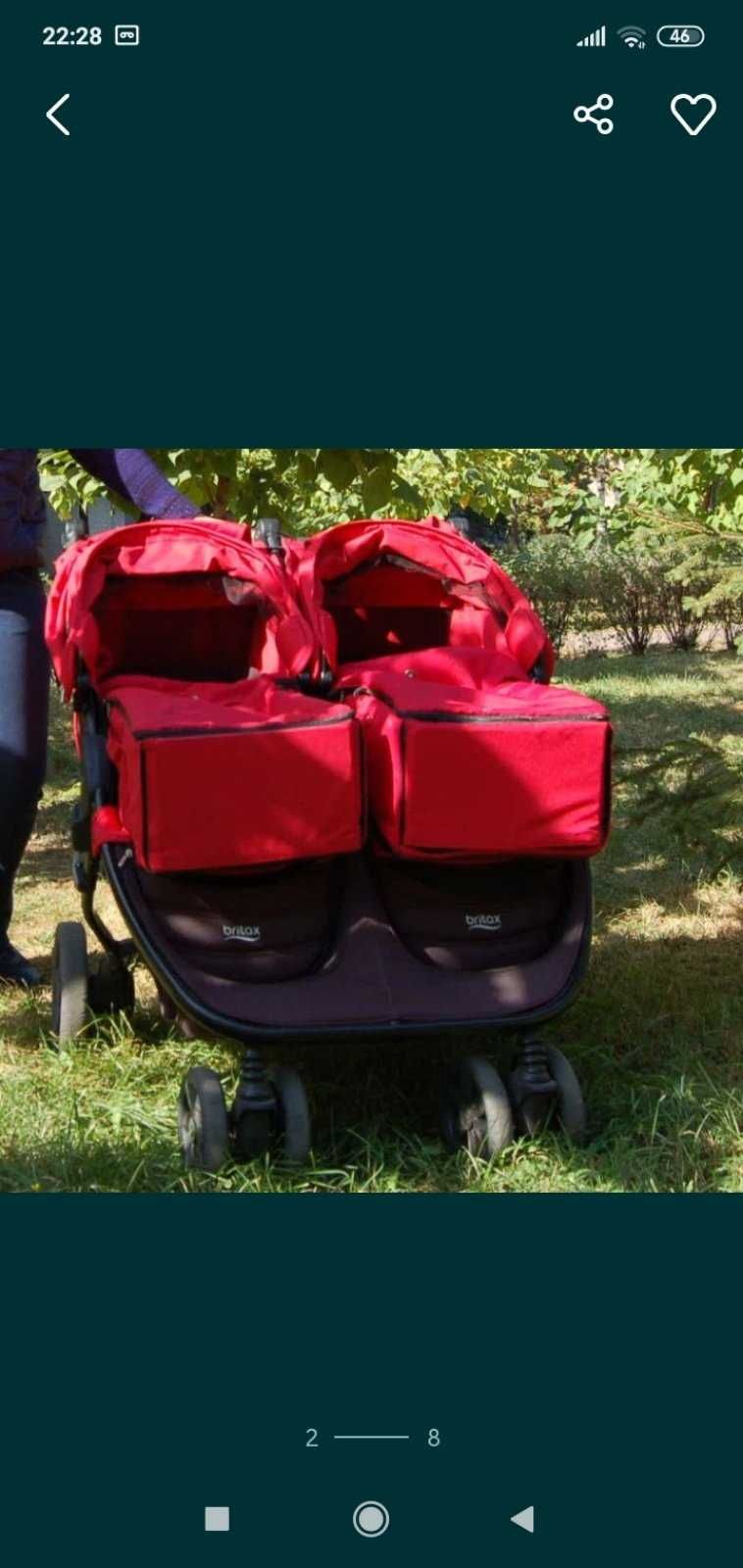 Продам коляску Britax B-Agile Double для двойни (близнецов)