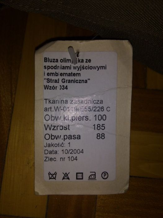 Mundur straż graniczna demobil NOWY