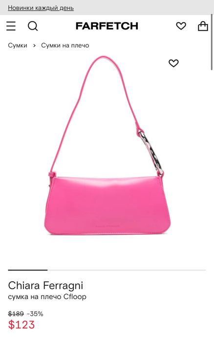 Сумка chiara feraggni/pinko/liu jo/dolce gabanna
