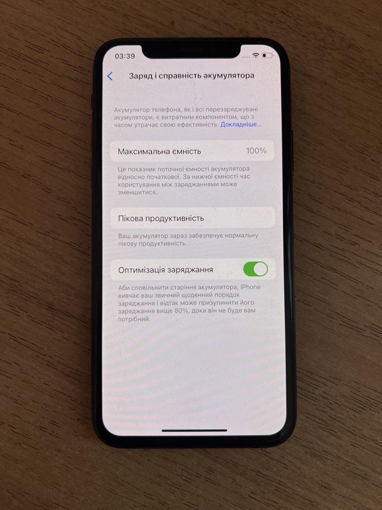 Продам iphone x