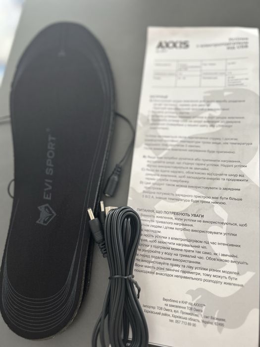 Устілка з підігрівом axxis