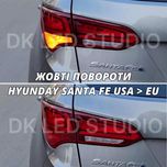 Жовті повороти на авто із США HYUNDAI SANTA FE (Хендай Санта Фе) P21W