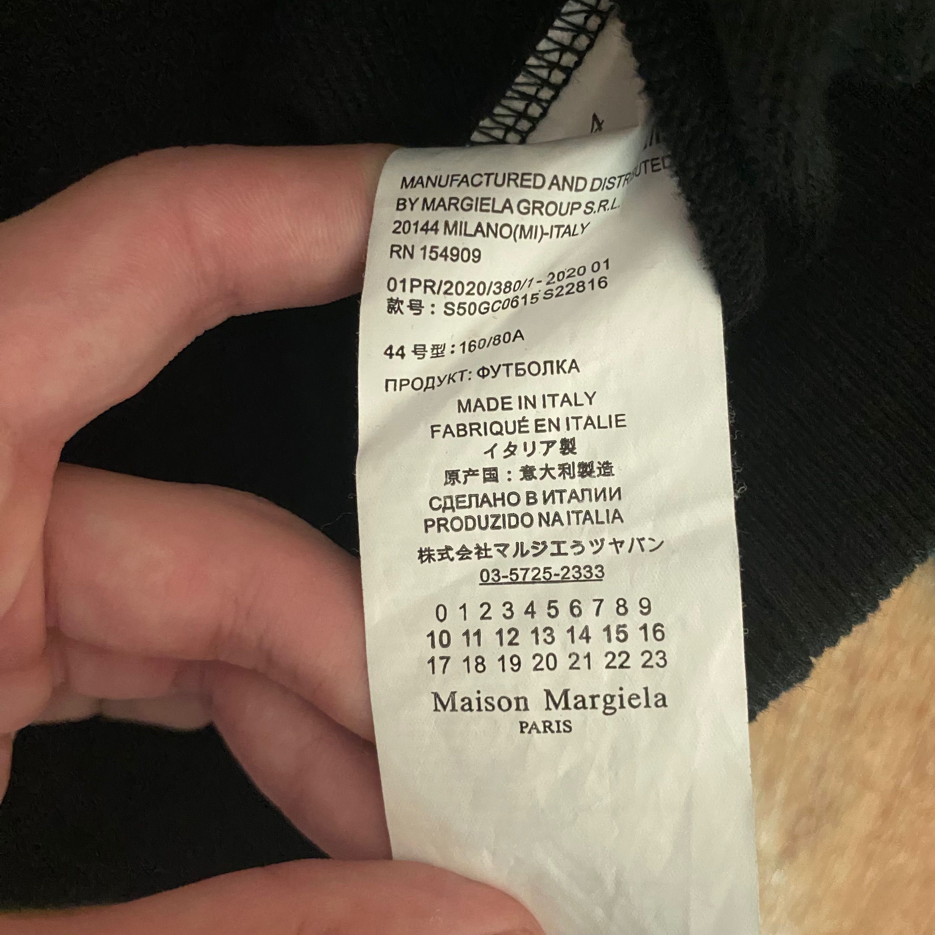 Maison Margiela Paris Худи