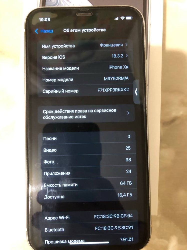 Айфон - Iphone 10 XR 64 mb