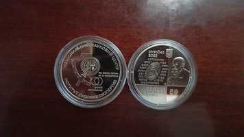 Дакуємо енергетикам, Бокаріус монети