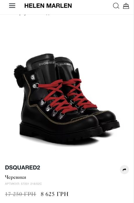 Dsquared 33 оригінал