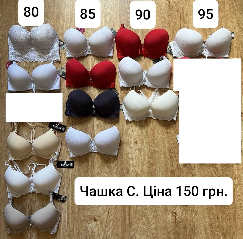 Бюстгальтер Жіноча білизна Ліфчик Белье чашка А В пуш-ап B С D E F