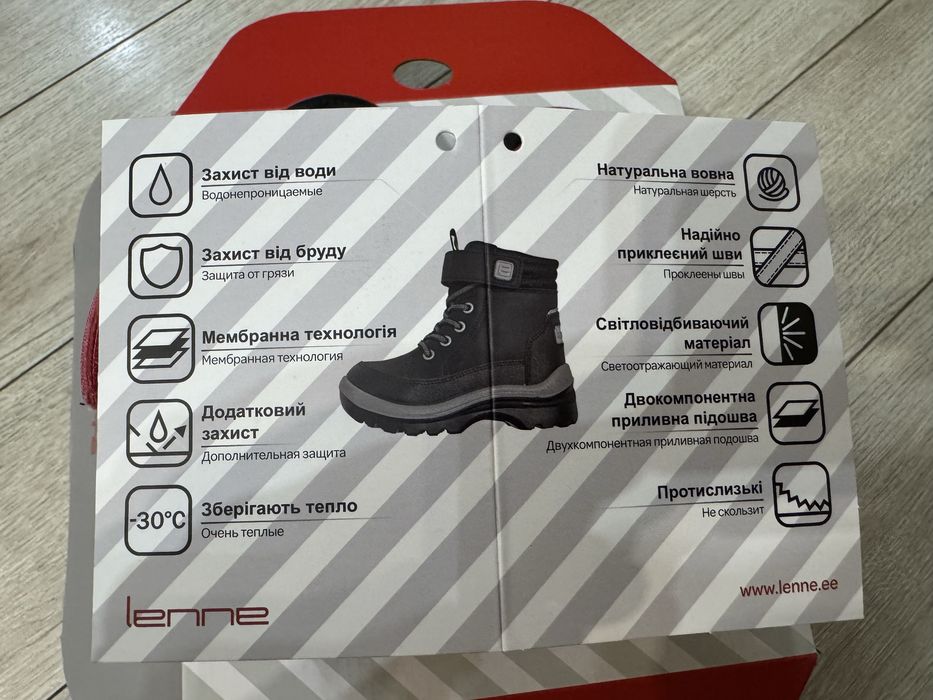 Дитячі зимові черевики Lenne Blake 29, 18,5 см Ідеальний стан