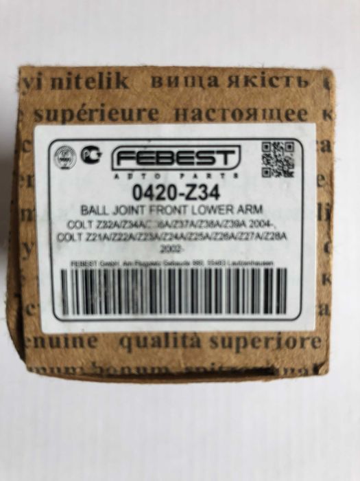 Кульова опора Febest 0420-Z34