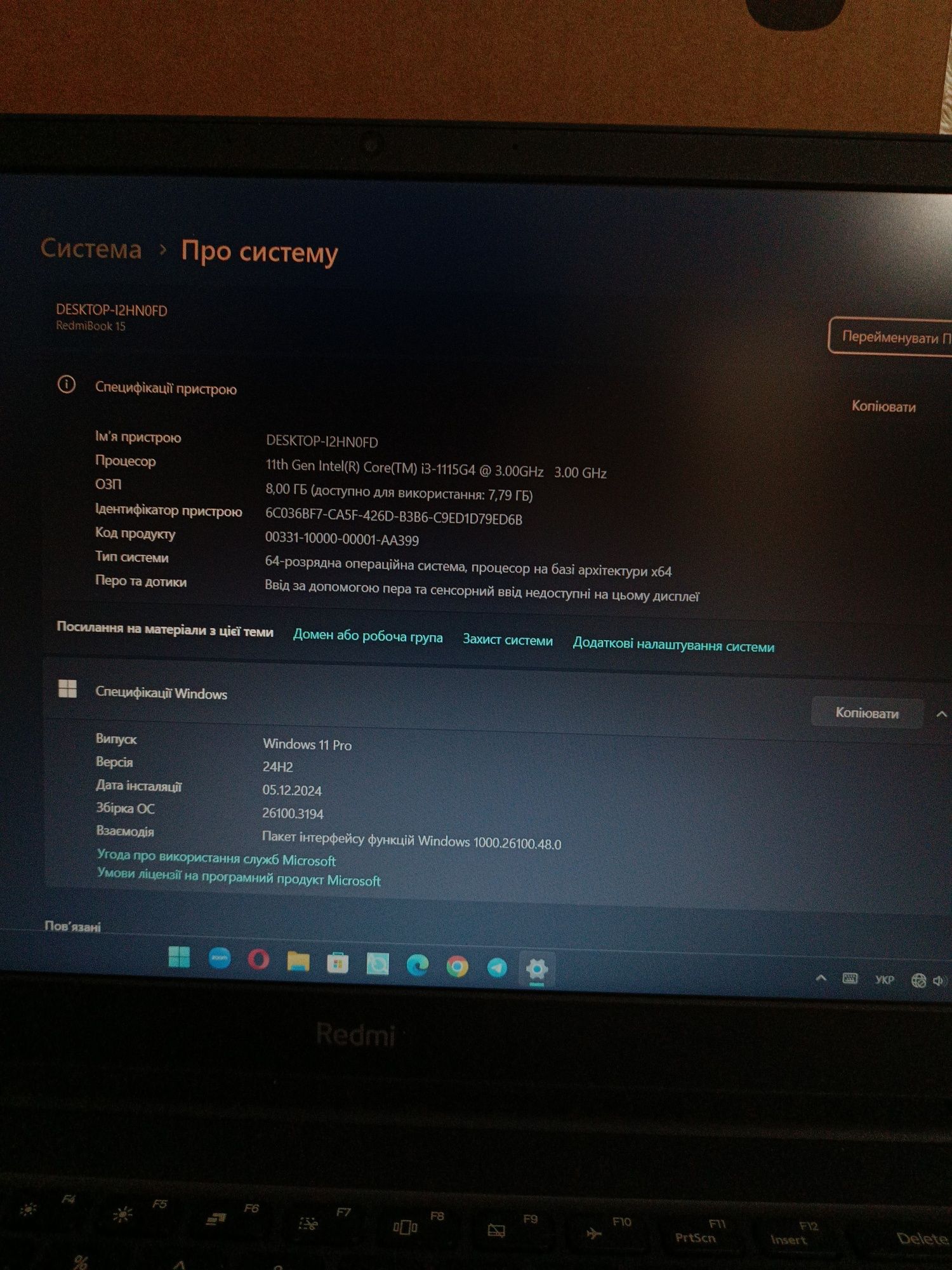 Ноутбук Mi RedmiBook 15 i3/8/256 (JYU4436ID)