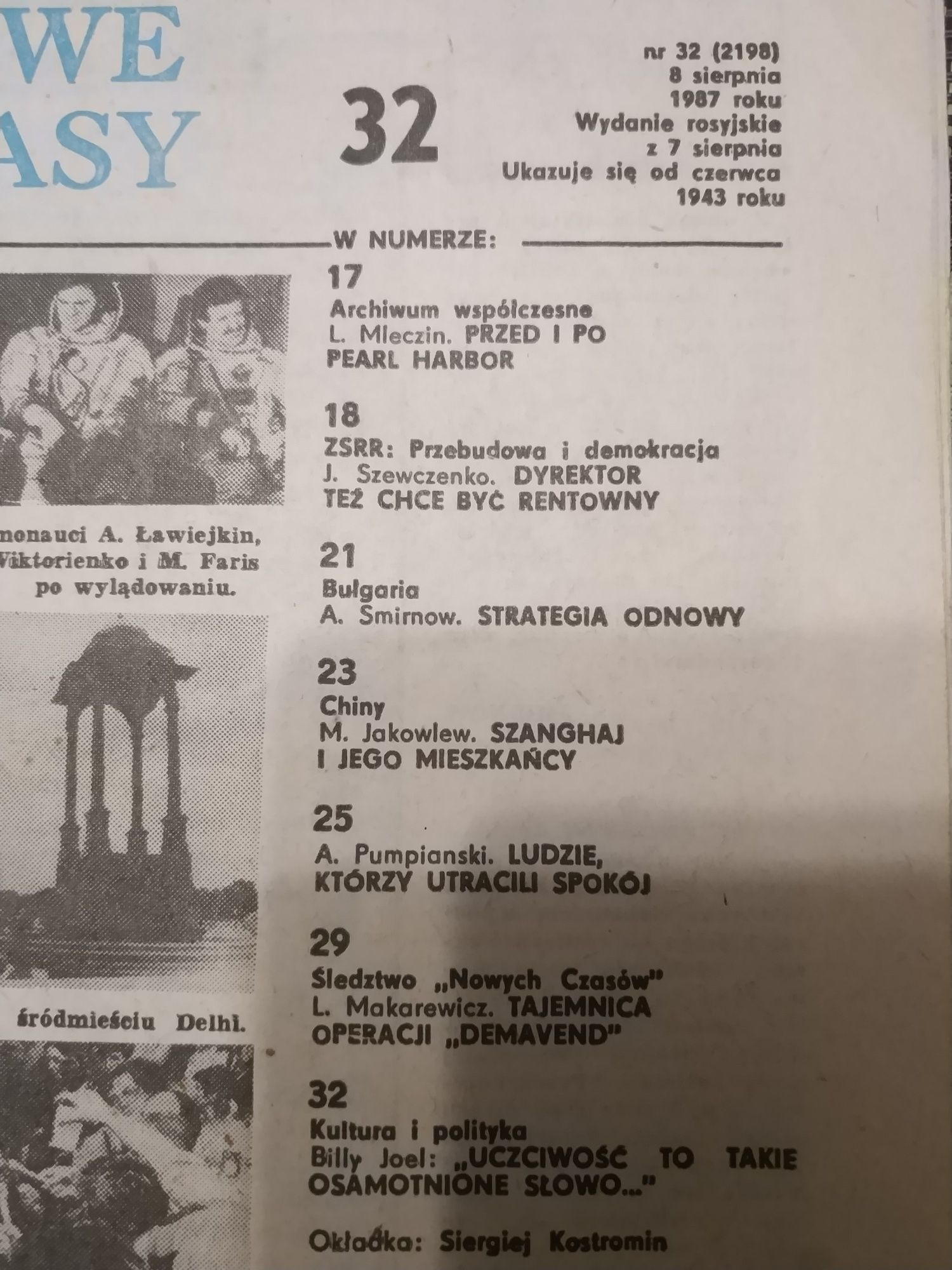 Nowe czasy tygodnik polityczny nr 32 8 sierpnia 1987 Prl gazeta