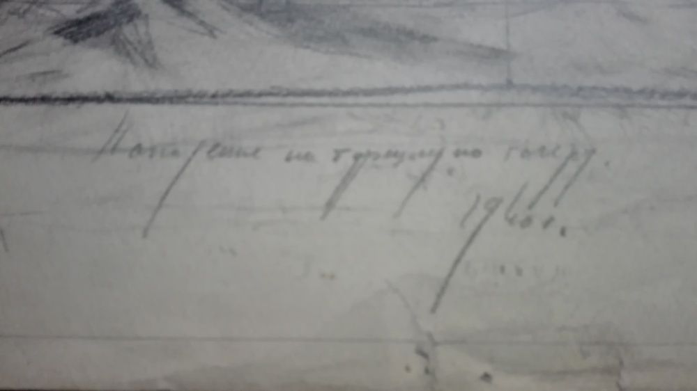 Нападение казаков на турецкую галеру 1946г. В.Шаталов (1917 -2002 США)