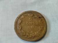 Монета 1817 рік 2 копійки.