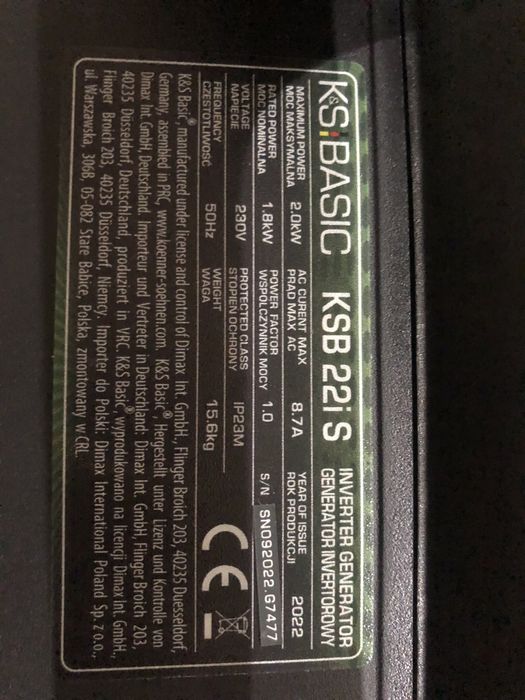 Генератор інверторний