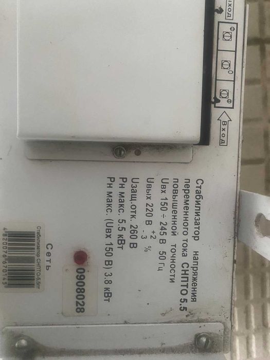 Стабілізатор напруги 1-фазний 5,5 кВт, Volter