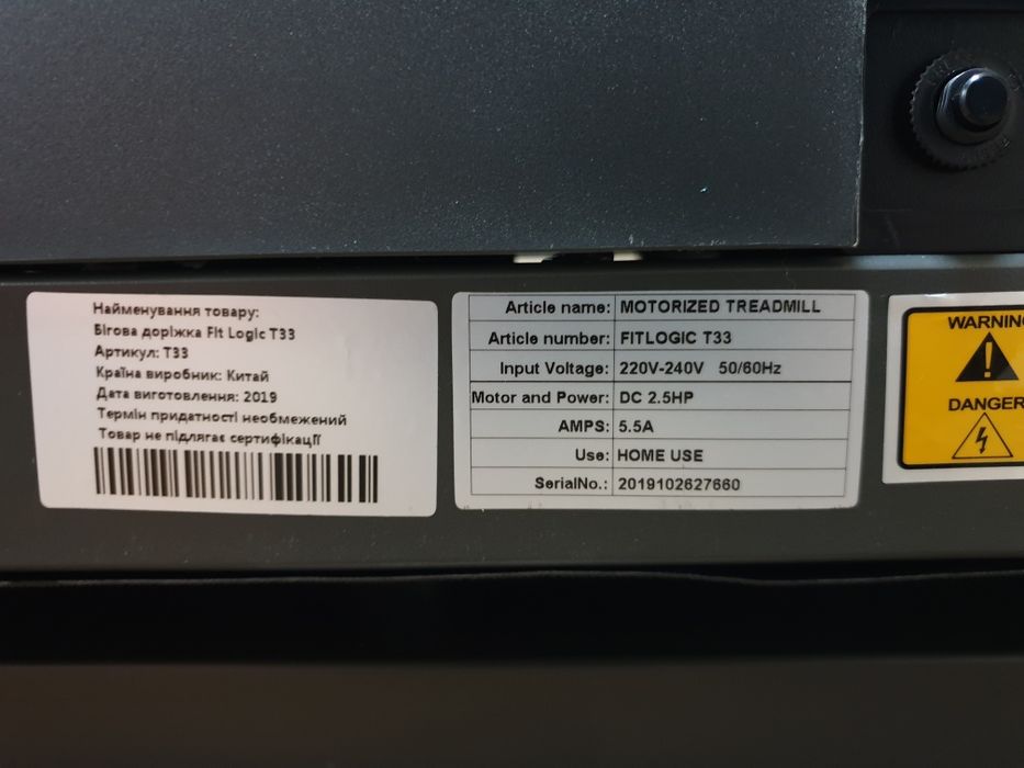 Акция! Беговая дорожка Fitlogic T33