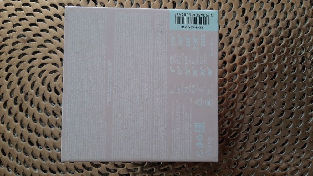 Paleta cieni Sinsay Pink Sugar