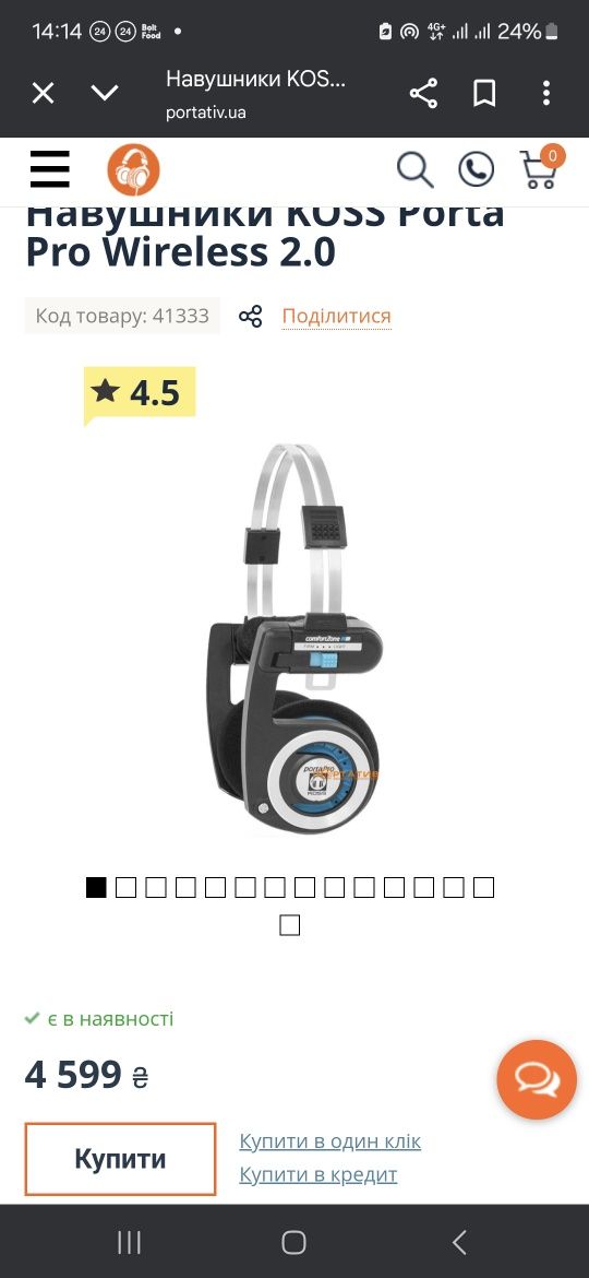 Навушники KOSS Porta Pro Wireless 2.0
