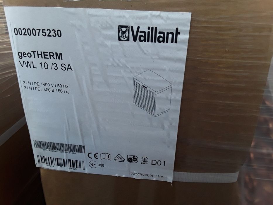 Pompa ciepła powietrze woda GLIKOLOWA VAILLANT 8.4kW nowa, bez F-Gazy