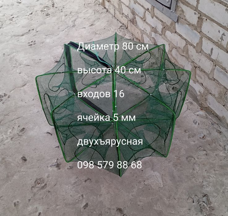 Раколовка книжка 16 входов, рачница рыболовная раколовка