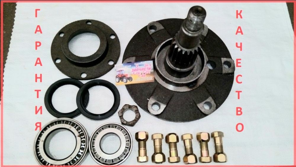 Запчасти Т16 Т25 Т40 в ассортименте