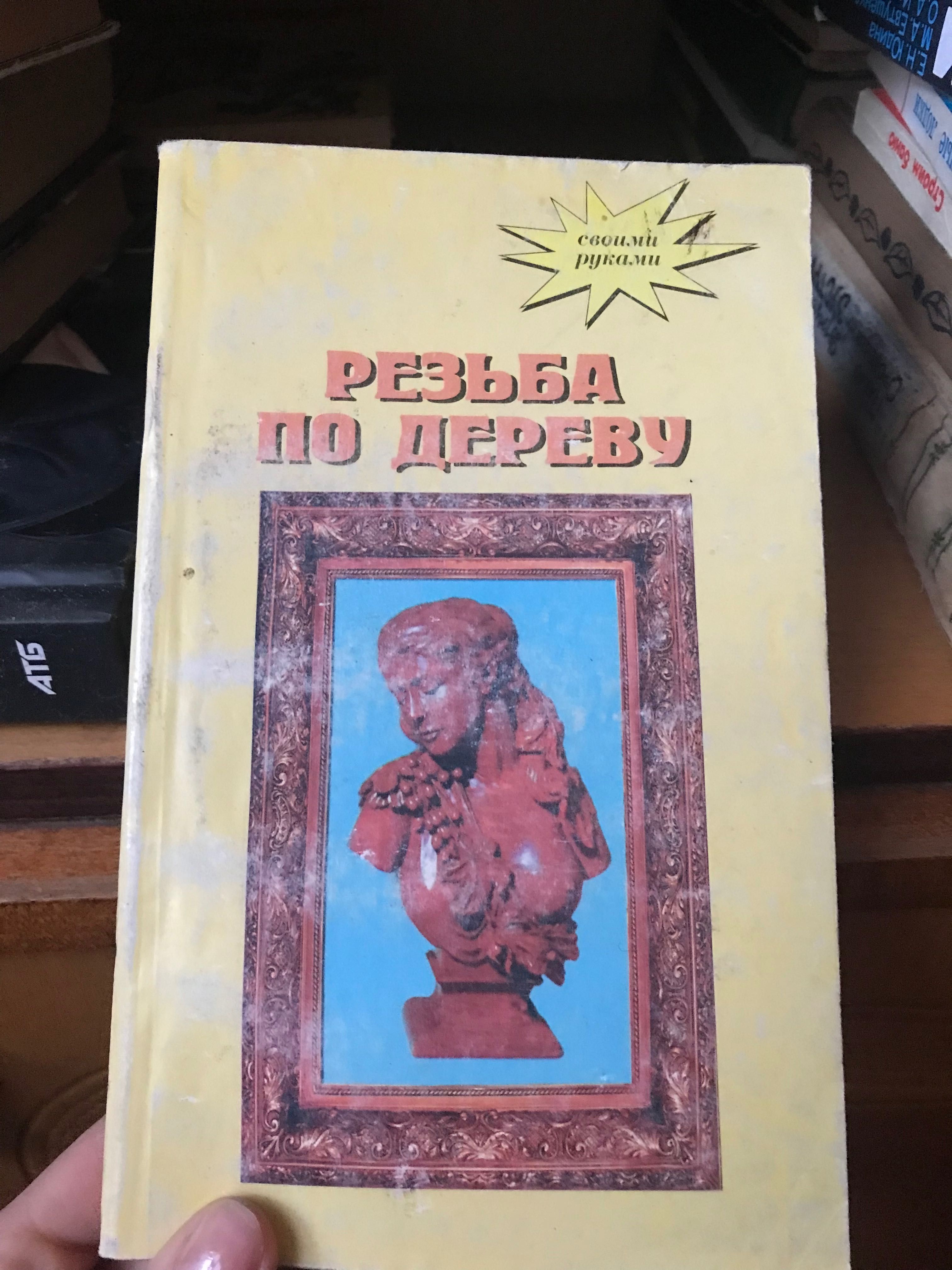 Багато старих криг про ремонт, будівництво, катери та ін.